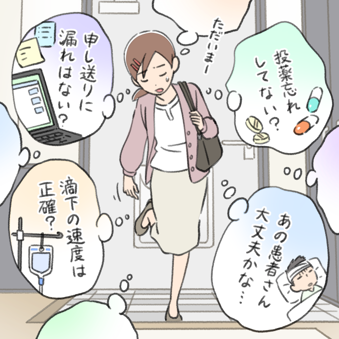 1日中仕事のことを考えてしまう看護師のイメージ画像