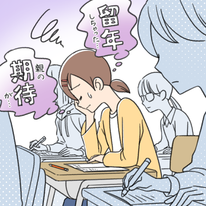 留年して劣等感やプレッシャーに悩む看護学生のイメージ画像
