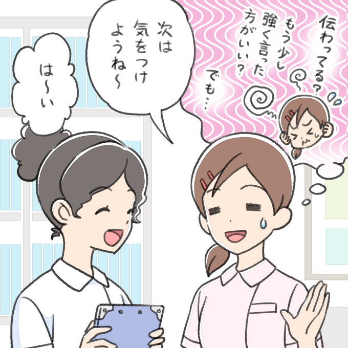 後輩への指導をためらってしまう看護師のイメージ画像