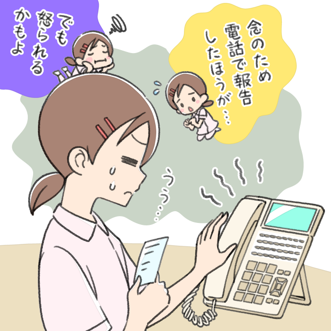 高圧的な医師への電話をためらってしまう看護師のイメージ画像