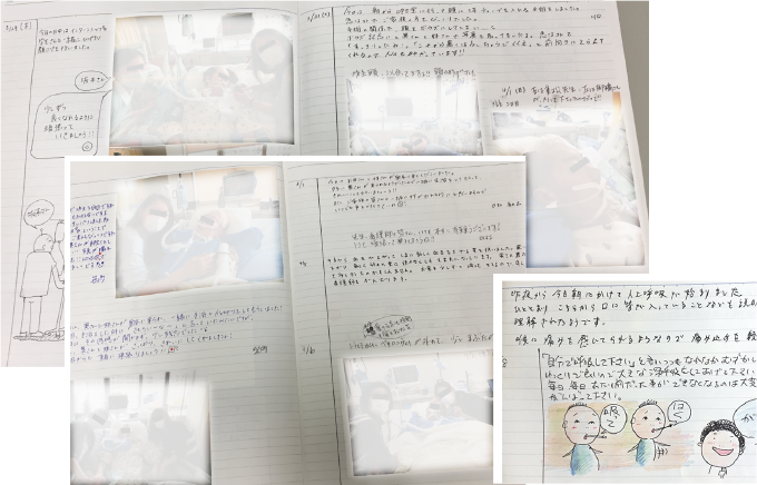 実際のICU日記例