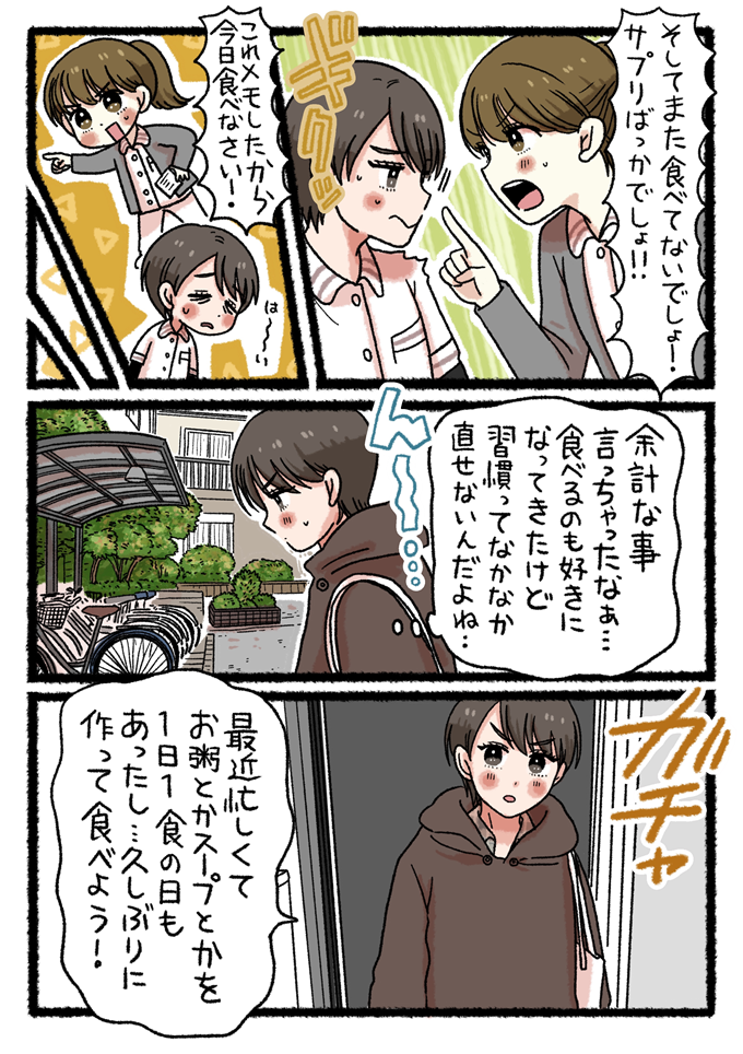 冷蔵庫の余り物で調理開始。ひき肉や豆腐の具をライスペーパーで挟み、フライパンで蒸し焼きにする工程。