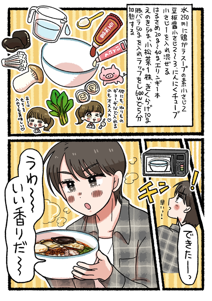 裏返してカリッと焼き上げる餃子。良い香りにビールが進み、フライパンのまま食べるワイルドな田乃さん