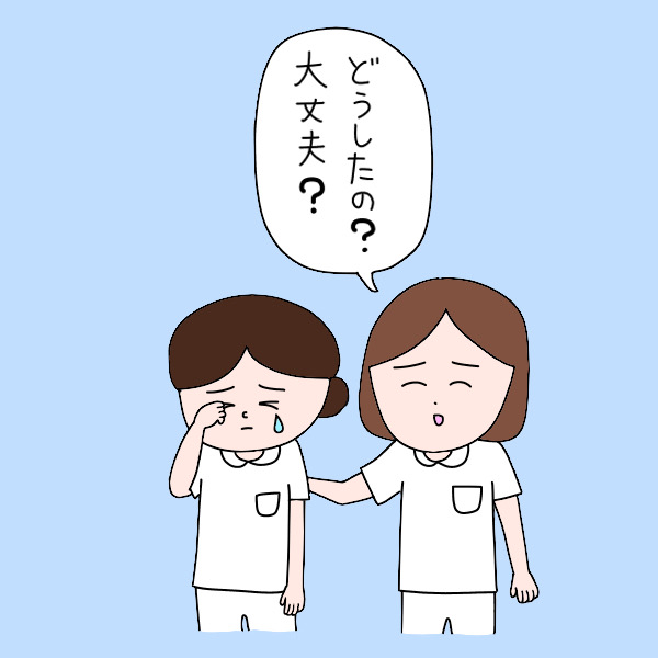 見つけたらすぐに声をかける