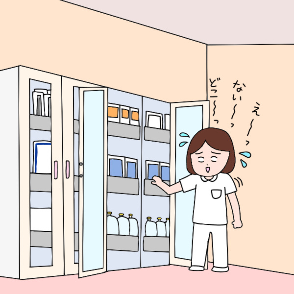 苦手派：分からないことだらけで戸惑う！