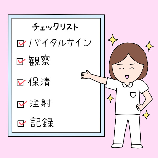 基本的な業務を一人でできる