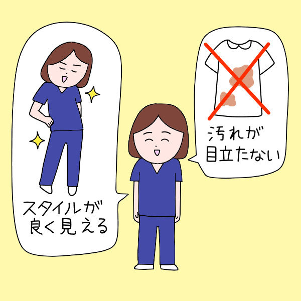 第1位：ネイビー