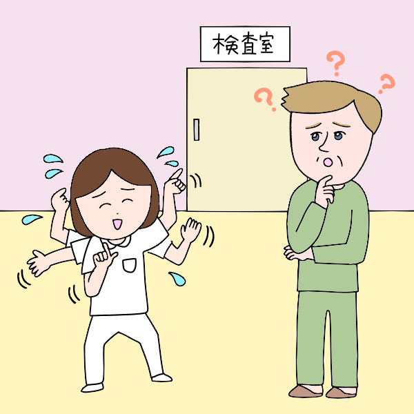 ジェスチャーとノリでなんとかする