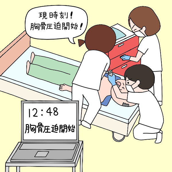 音声入力で記録がラクに！