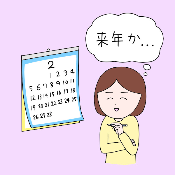 【多数派】国試1年前にスタート