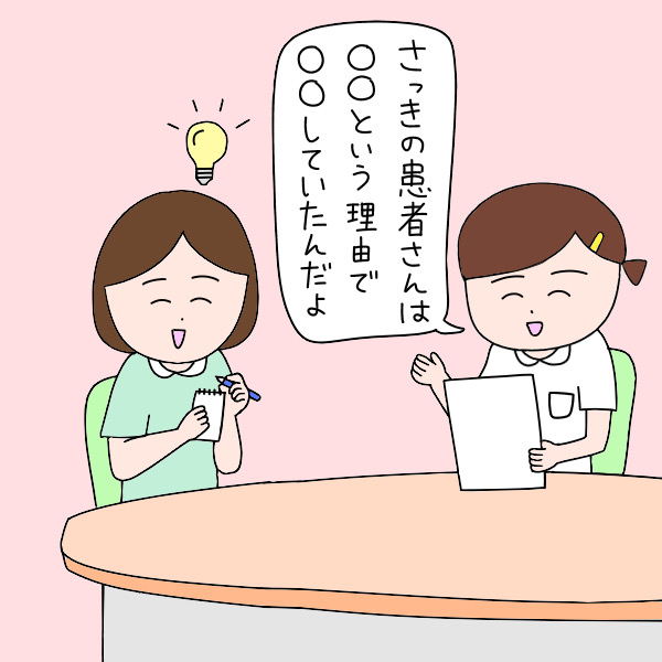 勉強になったこともたくさん