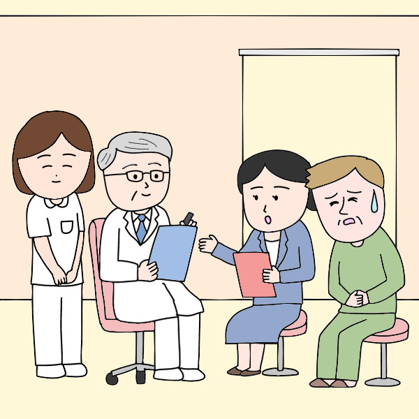 他の人や病院の助けを借りる