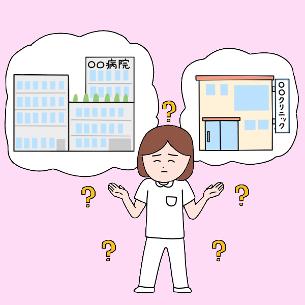 全部ひとりで！？中小病院のデメリット
