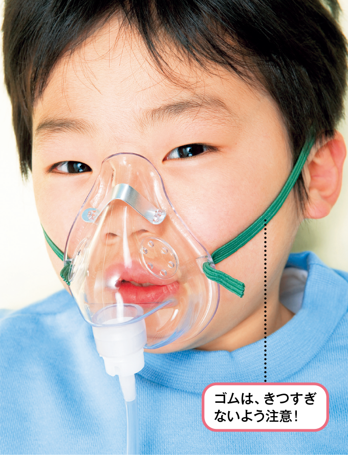 患児に合ったサイズを選んで装着する