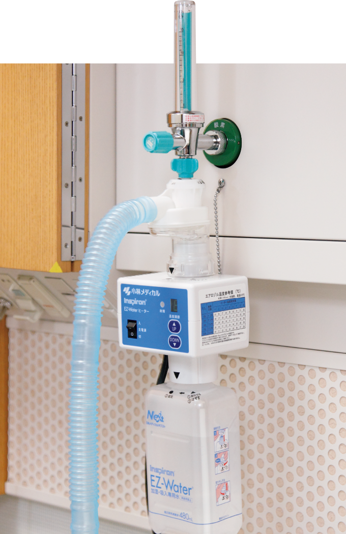 酸素を加湿・加温する