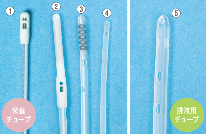 チューブ先端部の形状