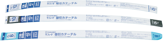 口鼻腔吸引のカテーテル