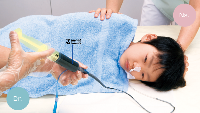 注入と排出を繰り返す