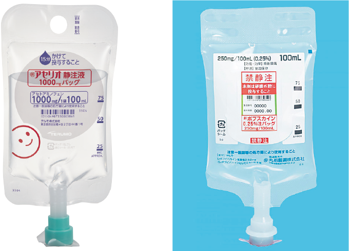 アセリオ(テルモ株式会社)とポプスカイン®(丸石製薬株式会社)を横並びに写した写真