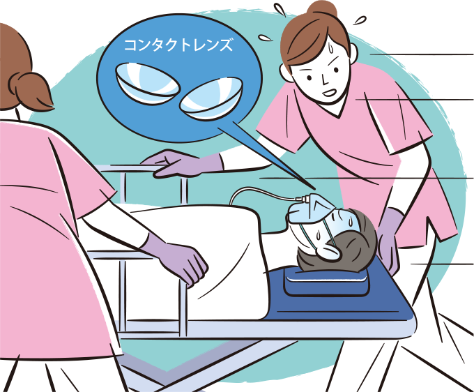 緊急手術をすることになった患者がコンタクトレンズを装用していることを 確認せずに、そのまま手術してしまったことに焦っている看護師のイラスト