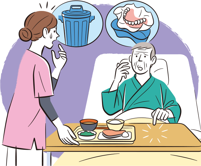 患者の入れ歯を看護師が廃棄してしまい焦っている様子のイラスト