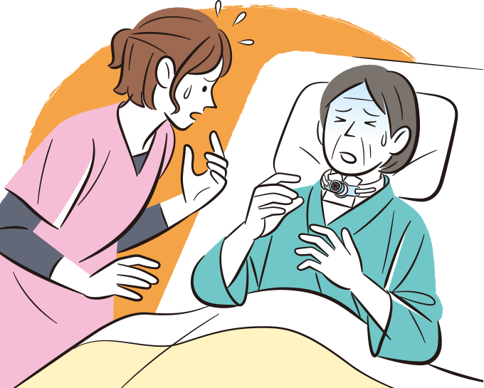 気管カニューレが側孔のないタイプで患者が苦しそうにしていて、その様子に焦っている看護師のイラスト