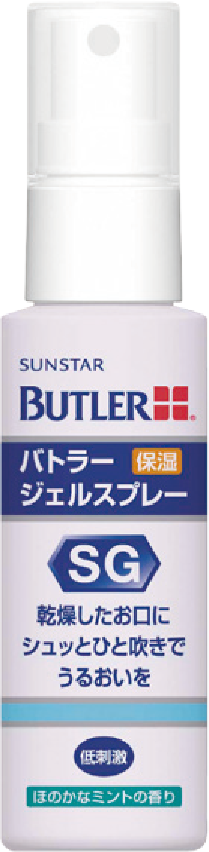バトラージェルスプレー(サンスター株式会社)