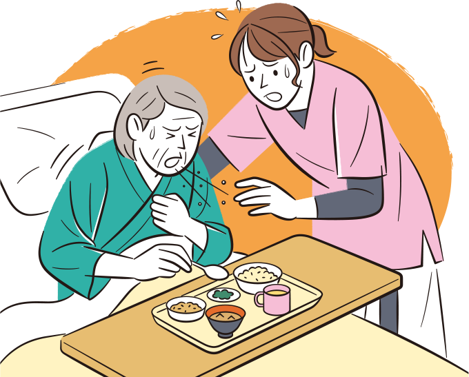 患者の嚥下機能が低下しているため、キザミ食にしたら誤嚥してしまい、その様子に焦っている看護師のイラスト