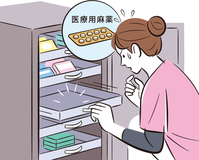 麻薬の錠剤を紛失してしまい焦っている看護師のイラスト