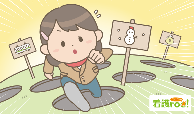 国家試験当日の落とし穴 先輩の体験談14選