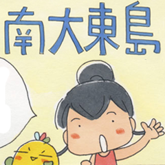 離島ナースに会ってきた