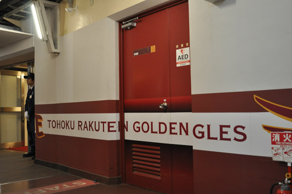 救護室は球場の1階。すぐ近くには警備員さんの姿も