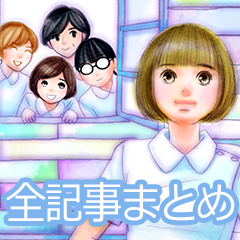 YP05280121 ナースのチカラ　私たちにちできること　訪問看護物語　全巻 51Lyrx1zDUL.jpg_BO30,255,255,