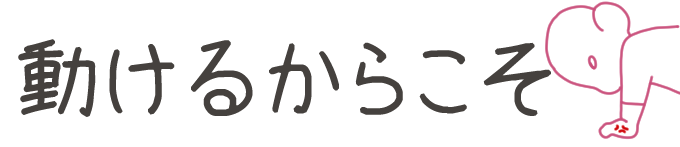 タイトル：大捜索