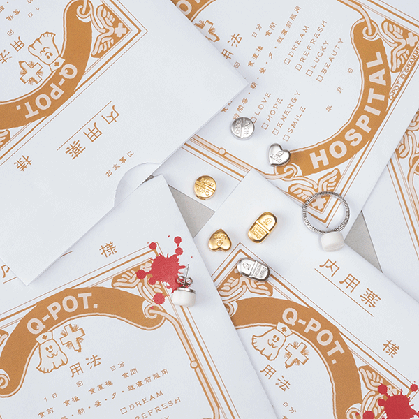 Q-pot.救急（QQ）病院のノベルティの写真