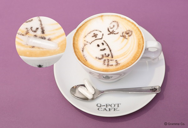 ハロウィン特別メニューヘーゼルナッツモカラテの写真