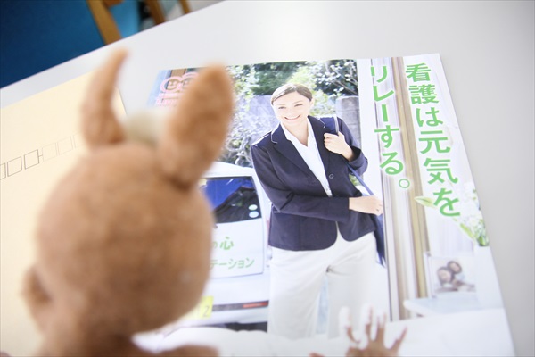 蛯原英里さんが「看護の日」PR大使としてポスターやチラシのモデルも務める｜看護師専用Webマガジン【ステキナース研究所】