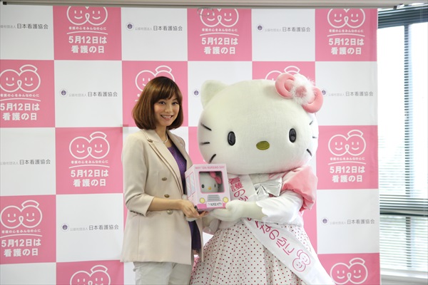 蛯原英里さんが「看護の日」を応援するキティちゃんと共演｜看護師専用Webマガジン【ステキナース研究所】