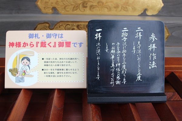 初詣はこれで完璧！いまさら聞けない神社参拝マナー4｜看護師専用Webマガジン【ステキナース研究所】