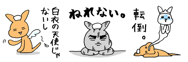 ナースがついにやりとしちゃうあんなことやこんなこと