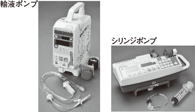 輸液ポンプとシリンジポンプ