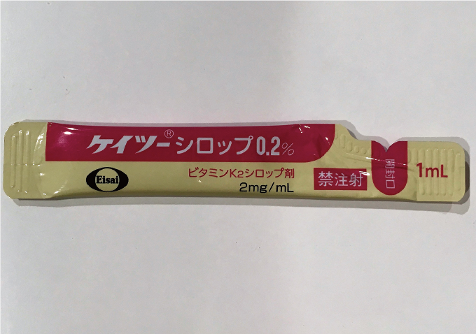  CFの人はどのビタミンが不足していますか?