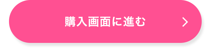 看護roo!糖尿病看護セミナーの申し込みボタン