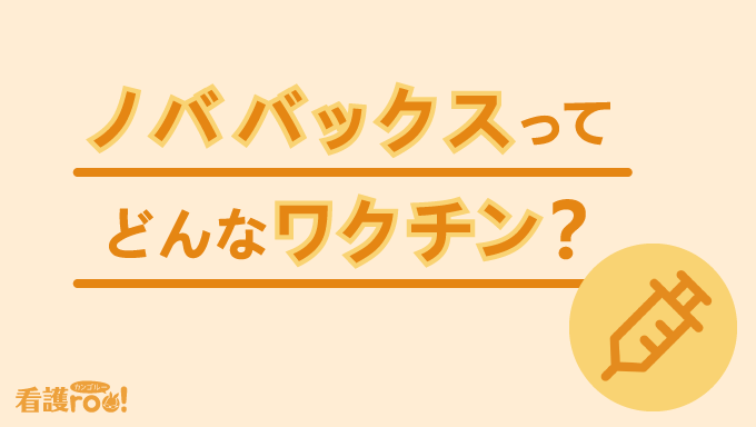 飲み忘れた場合
