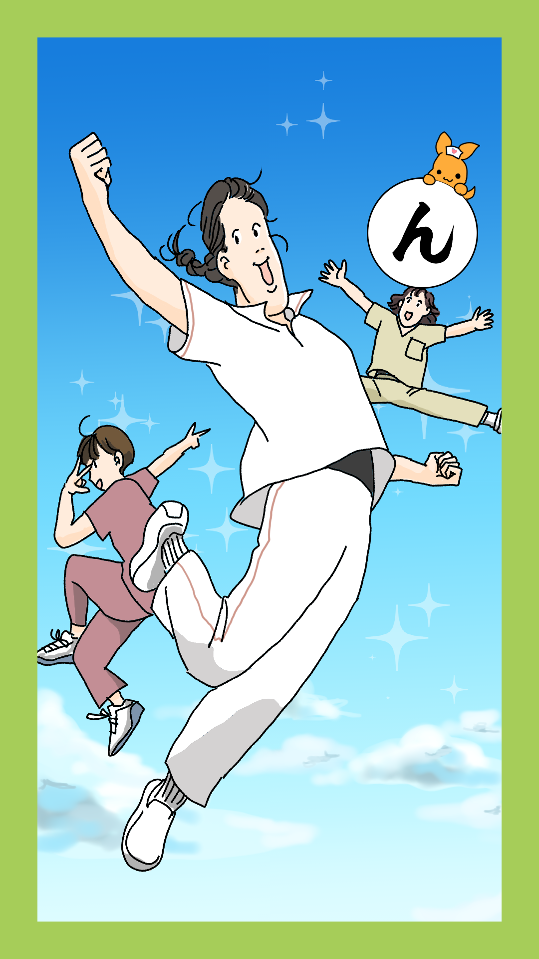 かるた絵札「る」
